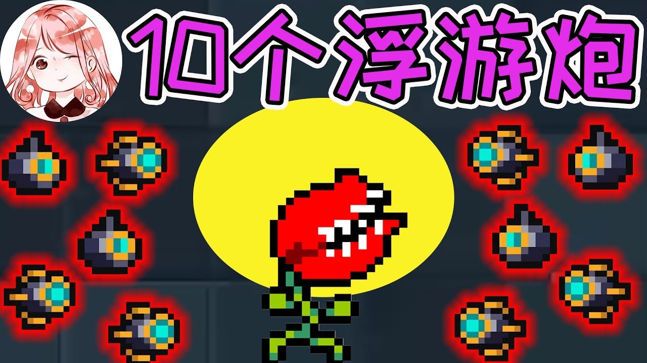灵魂骑士:10支漂浮的枪!主人不是机器人吗?